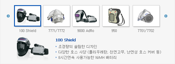 제품소개